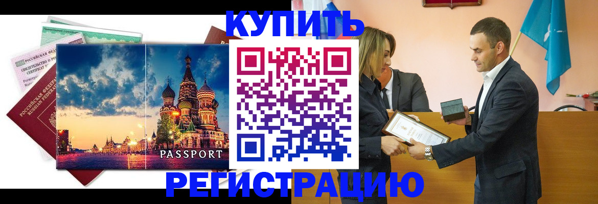 форма 3 в Пересвете